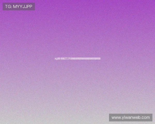 ag视讯 官网:2026世界杯足球明星盘点,球员表现与未来潜力深度分析